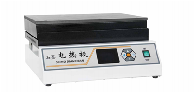 智能石墨電熱板 型號：DRB-2